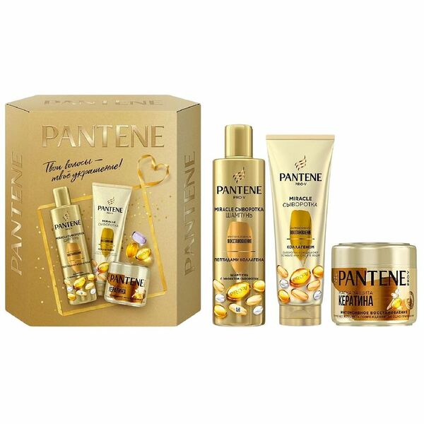 Набор подарочный Pantene Pro-V Шампунь 250мл + Сыворотка 200мл + Маска для волос 300мл
