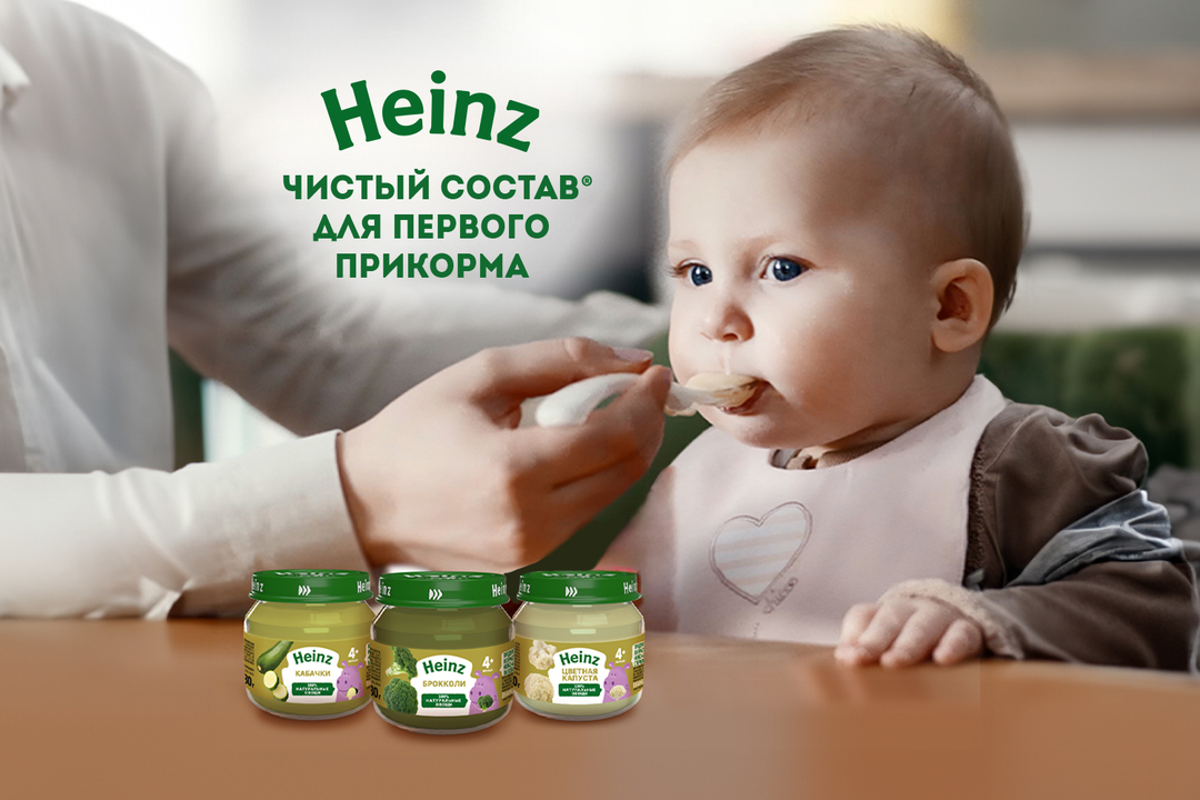 

Пюре Heinz Брокколи с 4 месяцев 80 г