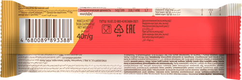 

Батончик протеиновый FitnesShock Hi-Protein яблоко-корица, глазированный, 40 г