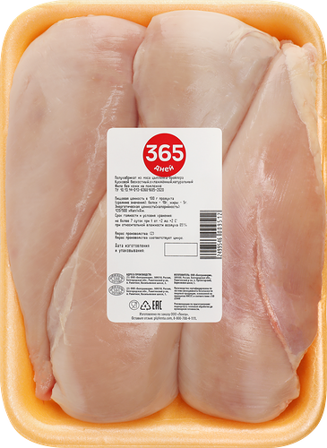 Филе куриное 365 ДНЕЙ, весовое