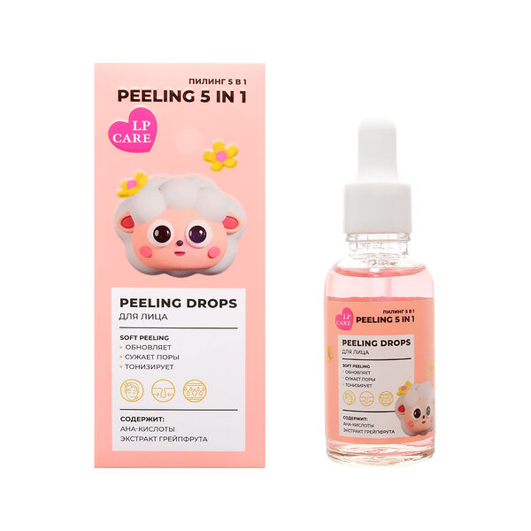 Пилинг для лица Lp Care 5 в 1 30 мл