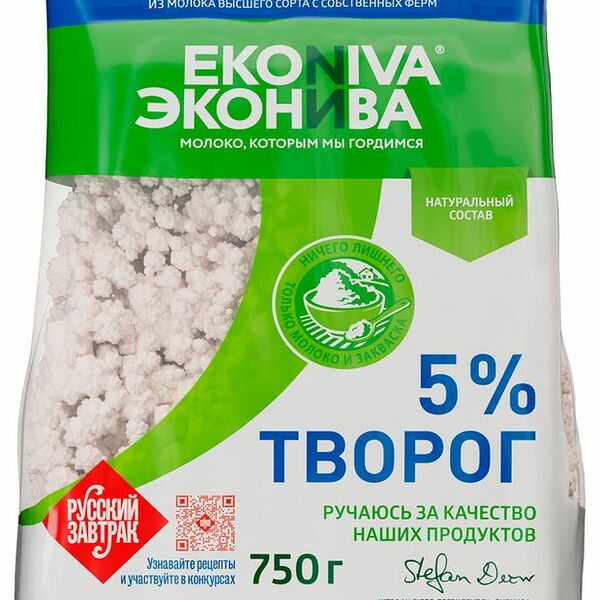 Творог рассыпчатый ЭкоНива 5%, 750 г