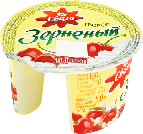 

Творог Сваля зерненый и фруктовый наполнитель вишня 5% 130 г
