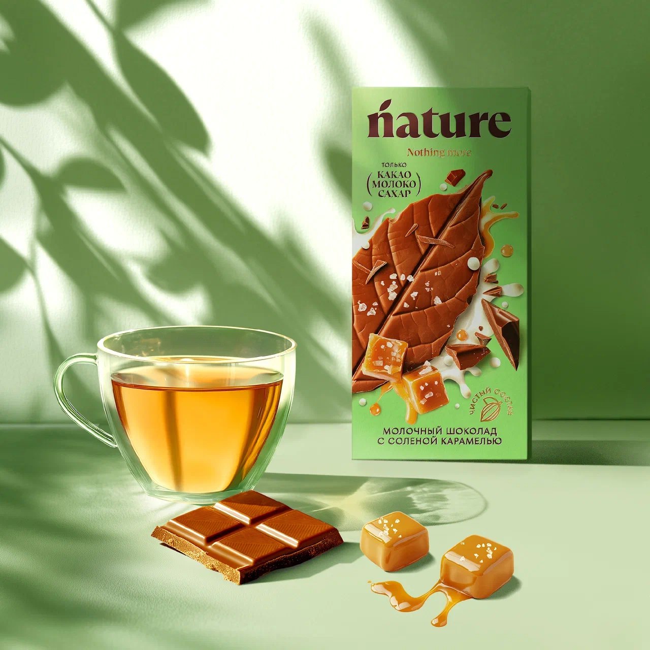 

Натуральный молочный шоколад Nature с карамелью 70 г