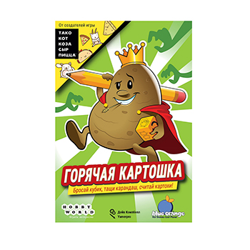 

Игра настольная Hobby World Горячая картошка, Россия