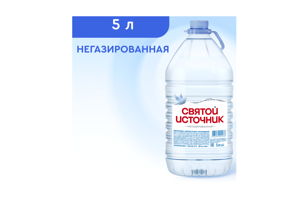 

Вода Святой Источник питьевая негазированная 5 л