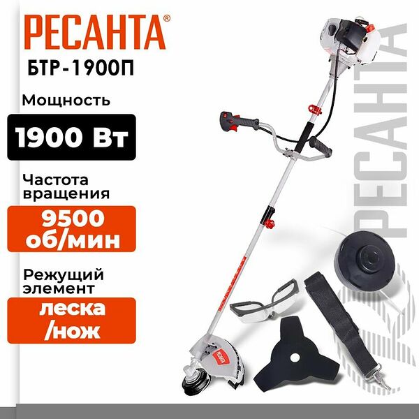 Бензиновый триммер БТР-1900П Ресанта