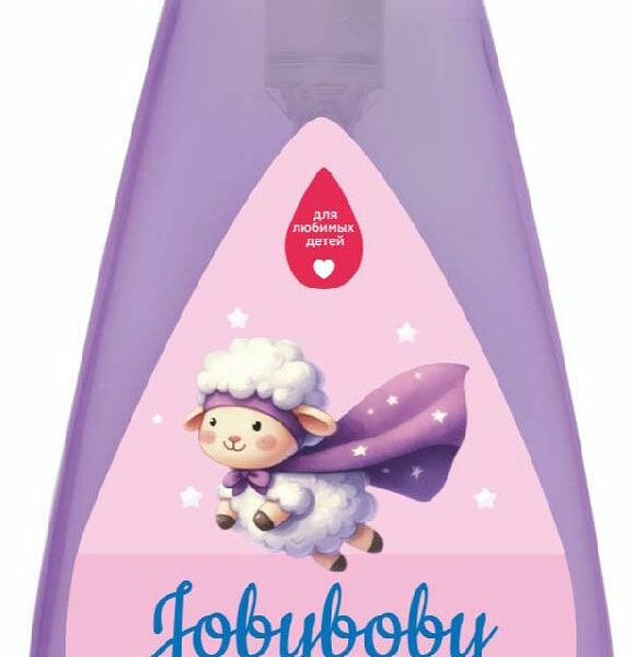 Пена для ванны детская Jobyboby Kids перед сном с лавандой 200 мл
