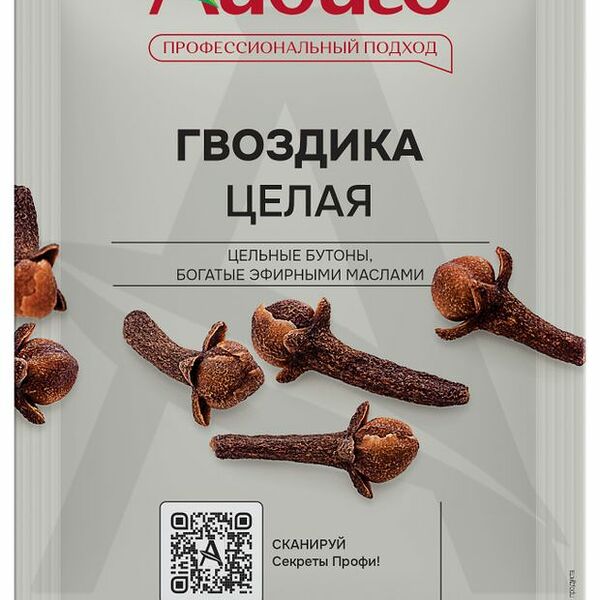 Гвоздика Айдиго целая