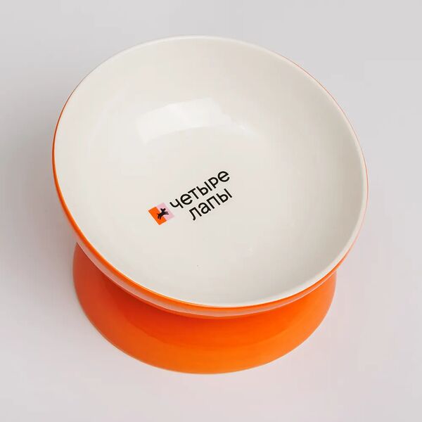 Миска круглая для собак, 17.5х12.5 см, оранжевая
