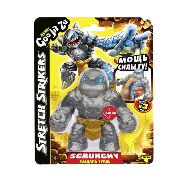 Тянущаяся фигурка GooJitZu Stretch Strikers Рыцарь