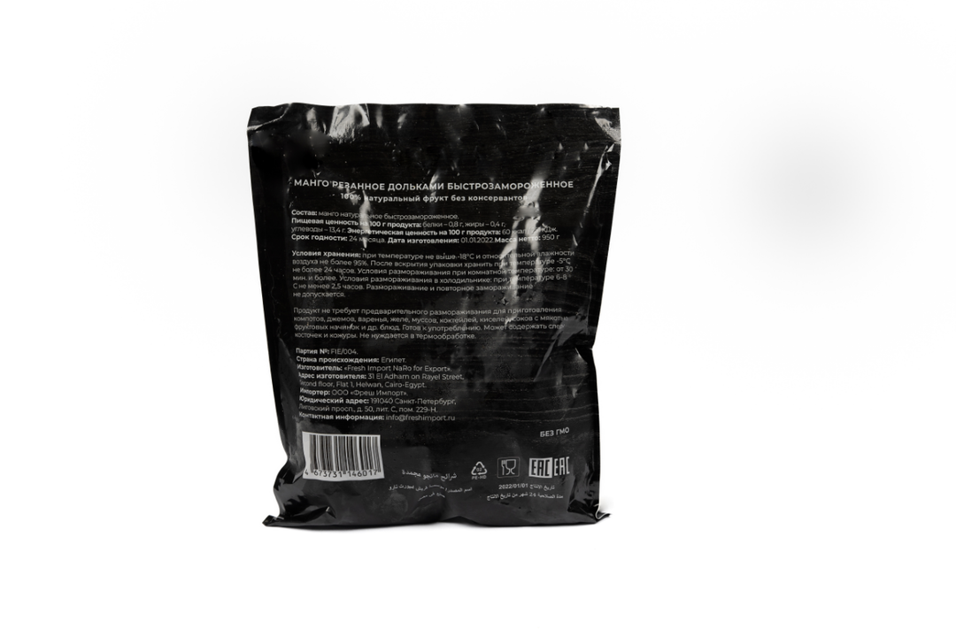 

Манго Fresh Import дольки свежезамороженные 950 г(Продукт замороженный)