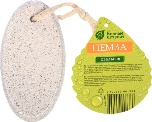 

Пемза Банные штучки овальная