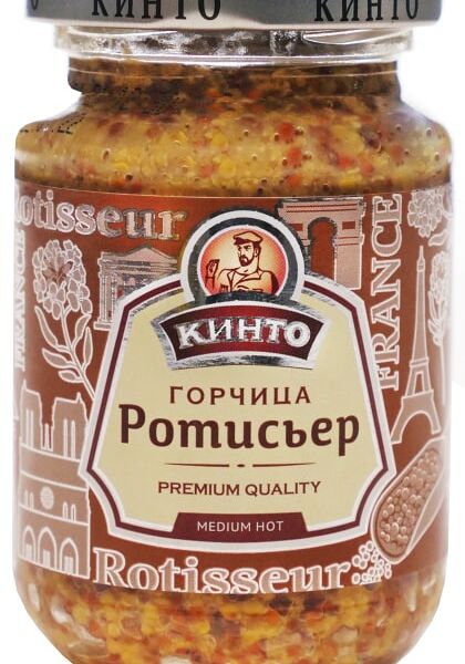 Горчица Кинто Ротисьер 170 г