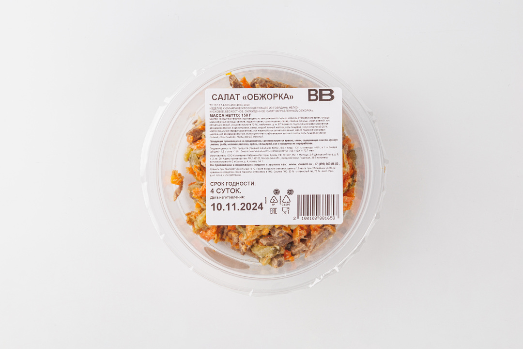 

Салат ВкусВилл Обжорка 150 г