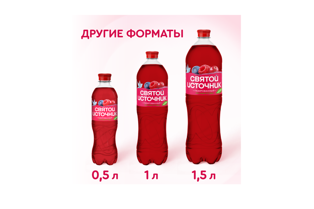 

Напиток Святой Источник Вода + Сок лесные ягоды 1.5 л