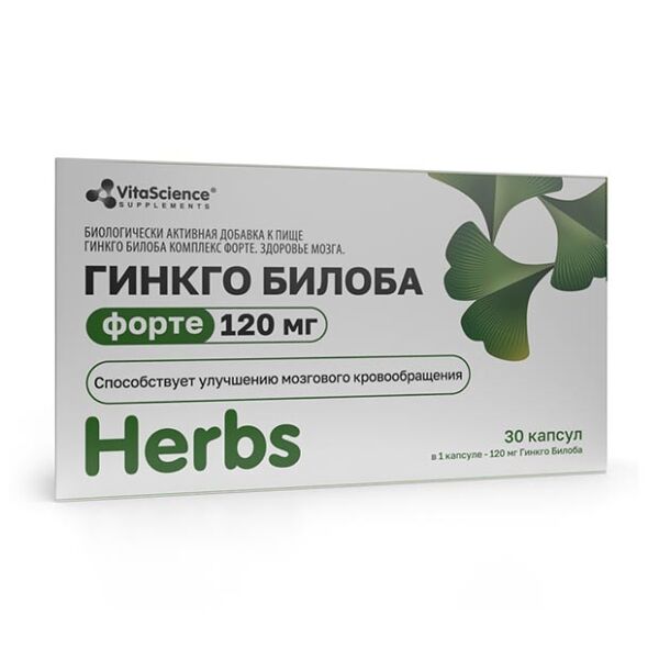 Vitascience Гинкго билоба Форте капсулы 30 шт