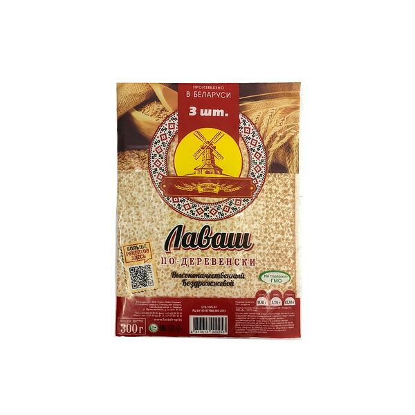 Лаваш по-деревенски бездрожжевой, прямоугольный, 300г  Савит-Плюс Компани