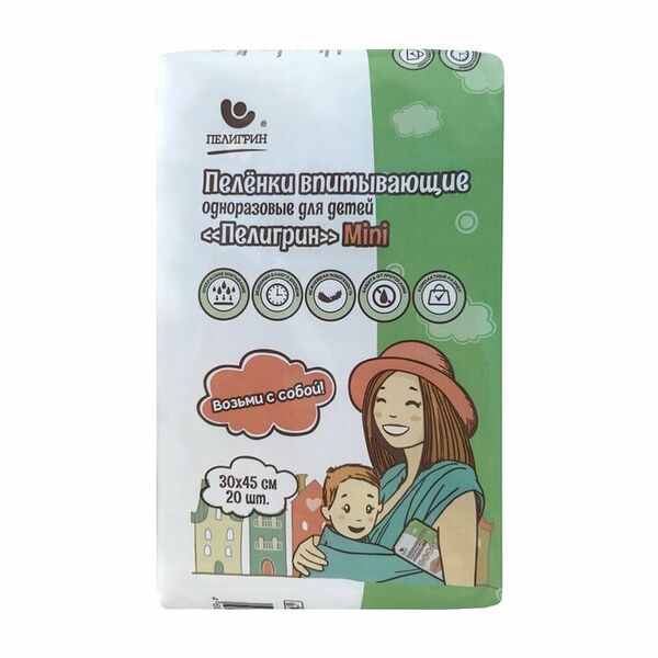 Пелигрин Mini пеленки впитывающие для детей 30 см х 45 см 20 шт