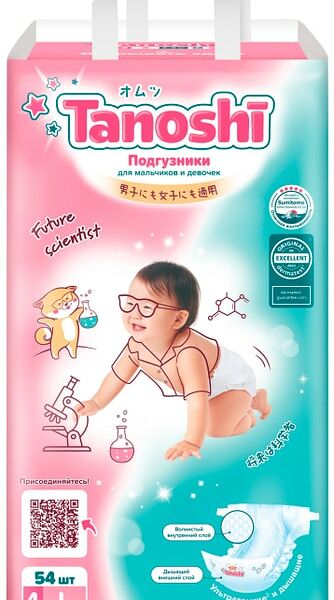 Подгузники Tanoshi для детей размер L 8–13 кг 54 шт
