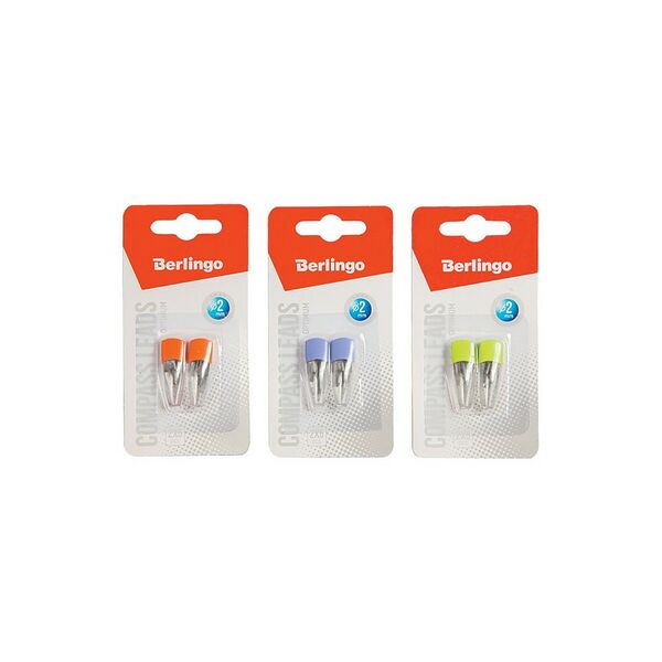 Грифели для циркуля Berlingo 