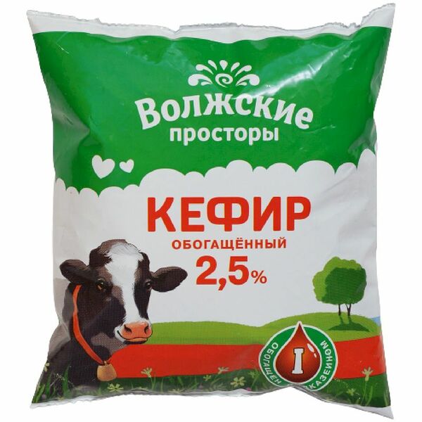 Кефир ВОЛЖСКИЕ ПРОСТОРЫ обогащенное йодказеином 2,5%, без змж, 500 мл