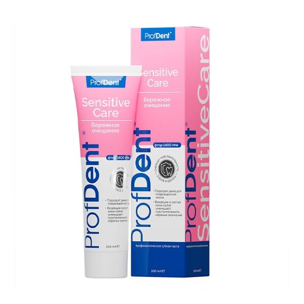 Зубная паста ProfDent Sensitive care для чувствительных зубов 100 мл