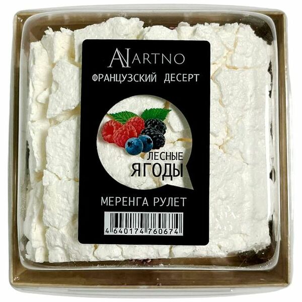 Рулет меренговый Французский десерт Лесные ягоды