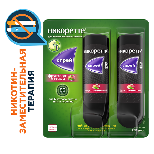 Никоретте спрей 1 мг/доза фруктово-мятный 150 доз 2 шт