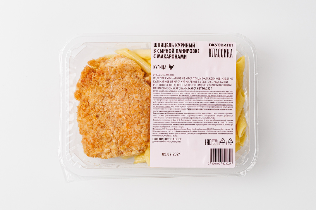 

Шницель ВкусВилл куриный в сырной панировке с макаронами 230 г