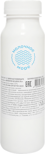 

Йогурт питьевой Молочное море Вишня, ваниль с биоактивным комплексом IFS Biorich 3.2% 250 г