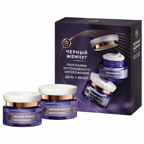 Набор подарочный Чёрный Жемчуг, ночной 46 мл + дневной крем Лифтинг-эффект, 46 мл