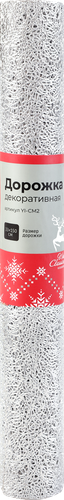 

Дорожка декоративная Homeclub Winter classics 33x150 см, серебро