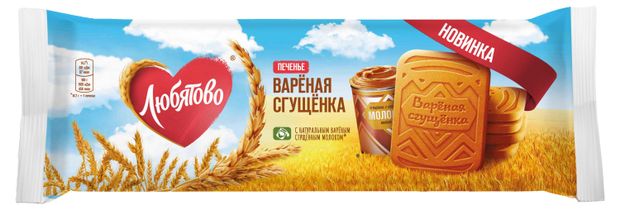 

Печенье сахарное Любятово с ароматом вареной сгущенки 220 г