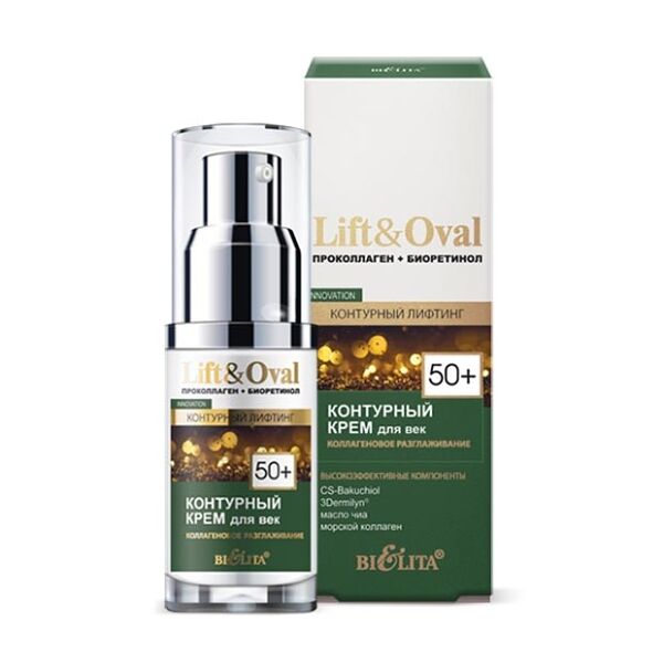 Bielita Lift&Oval 50+ контурный крем для век коллагеновое разглаживание 30 мл