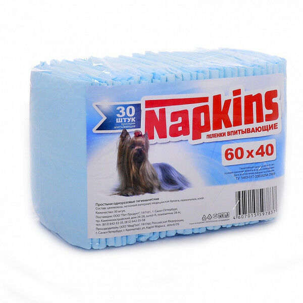 Впитывающие пеленки Napkins для собак 60х40 см