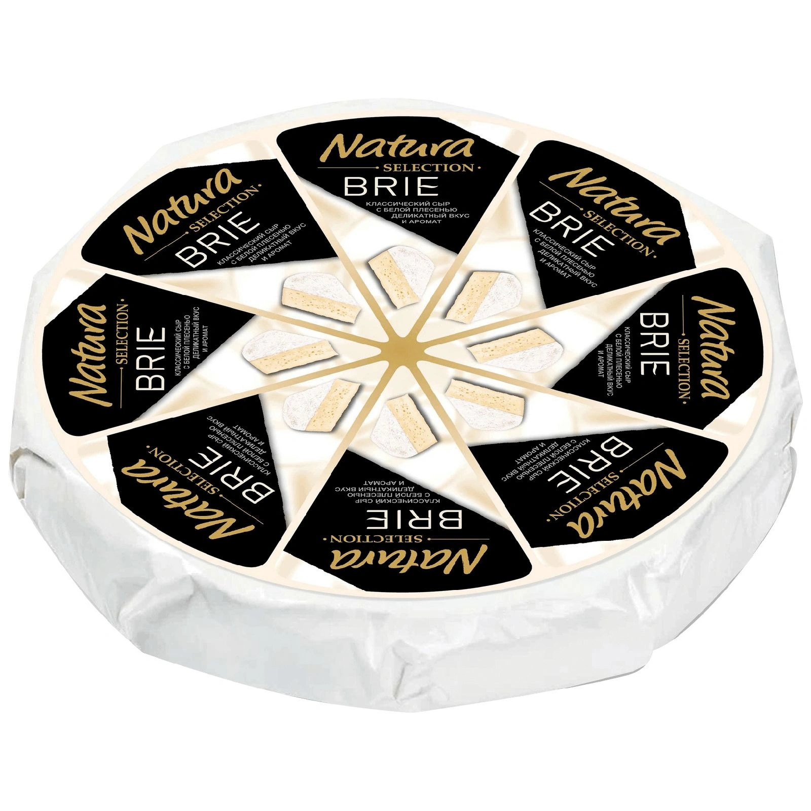

Сыр Natura Selection Бри с белой плесенью мягкий 50% вес