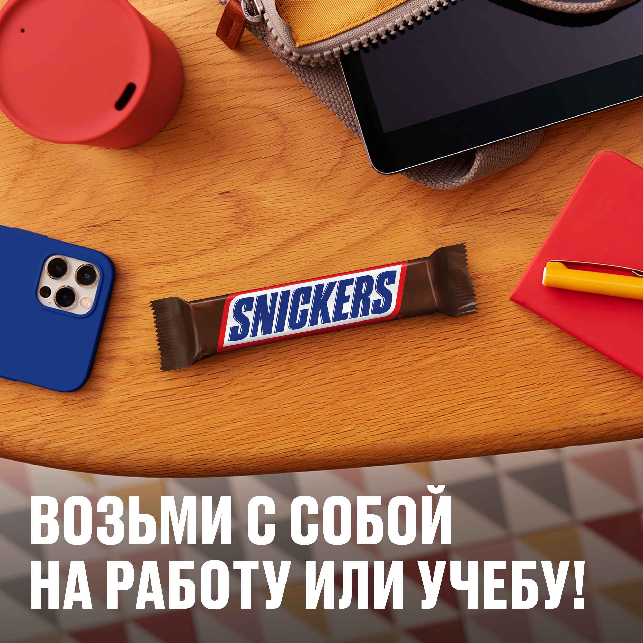 

Шоколадный батончик Snickers 20 г