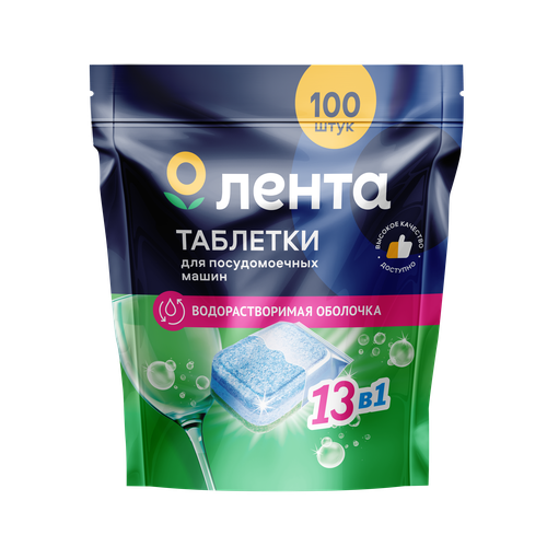 

Таблетки для посудомоечной машины Лента 7в1 100шт