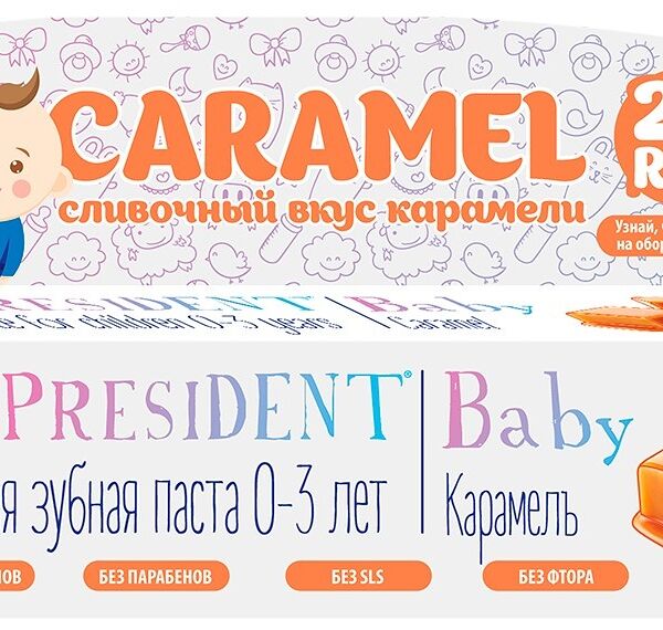 Зубная паста детская President Карамель 0-3 года 30 мл