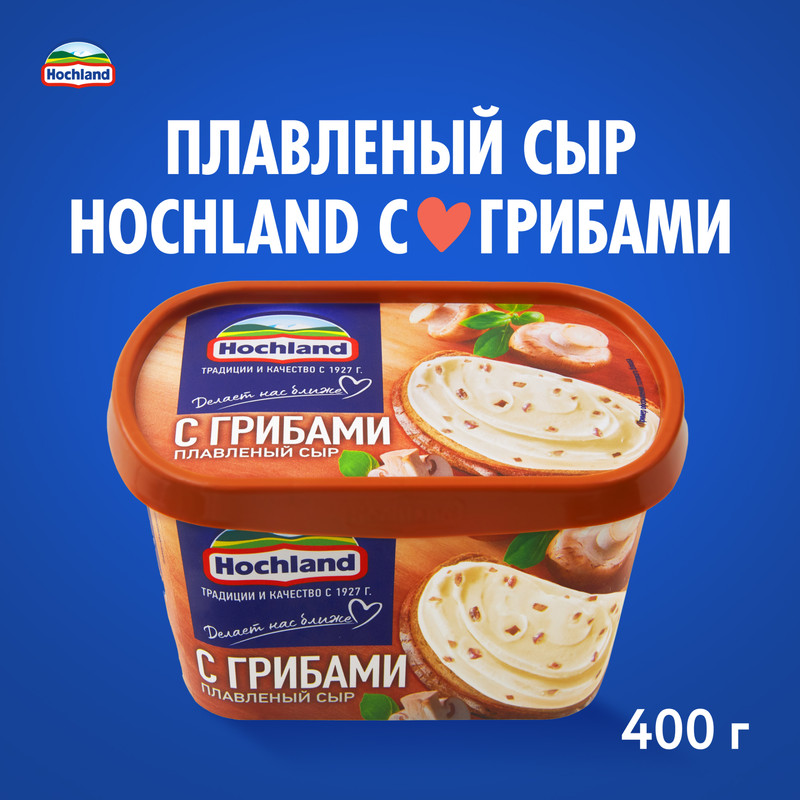

Сыр плавленый Hochland с грибами, 55%, 400 г