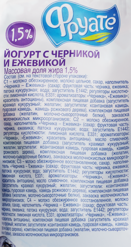 

Йогурт питьевой Фруате Черника-ежевика 1.5% 950 г