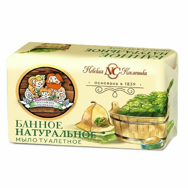 Мыло туалетное Невская Косметика Банное, 180 г