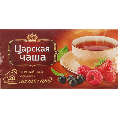 Чай черный «Царская чаша» с ароматом лесных ягод, 20 пакетиков.