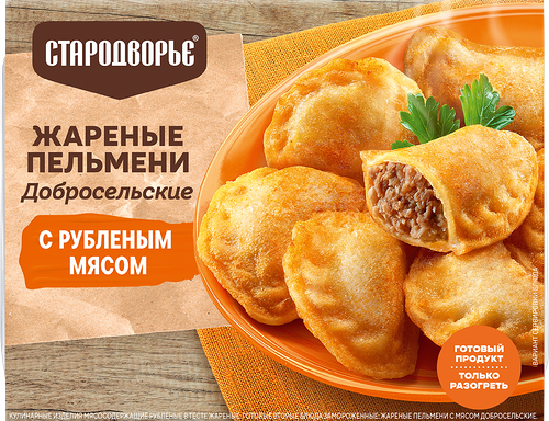 Пельмени жареные Стародворье Добросельские, с мясом, 200г