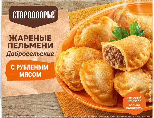 

Пельмени жареные Стародворье Добросельские, с мясом, 200г