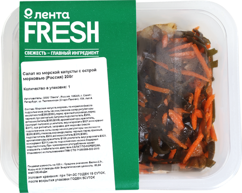 

Салат Лента Fresh из морской капусты с острой морковью 200 г