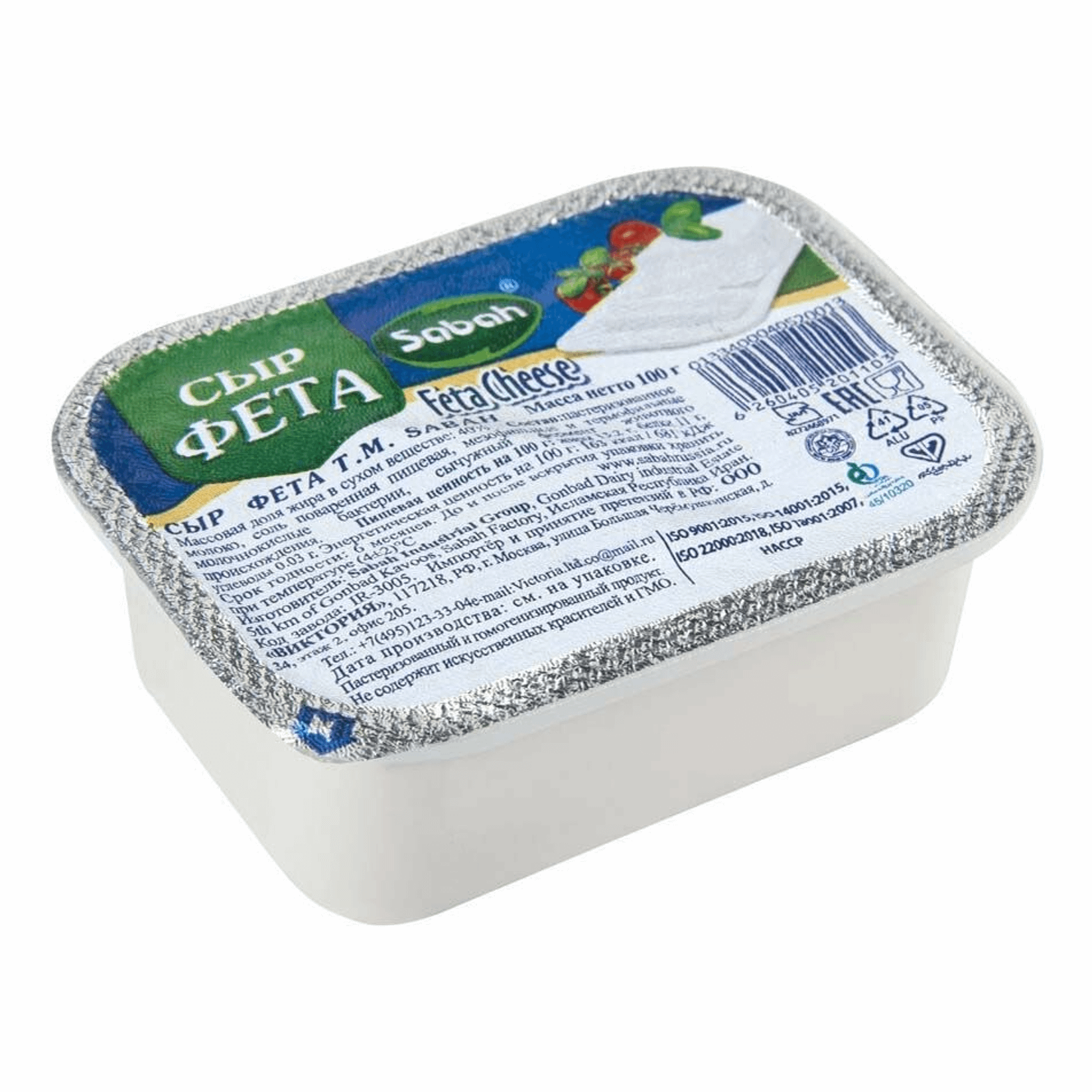 

Сыр Sabah фета 40% БЗМЖ 100 г