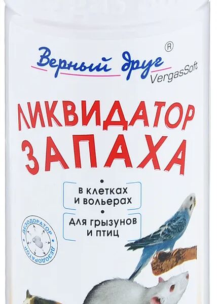Порошок Верный друг Ликвидатор запаха для клеток и вольеров