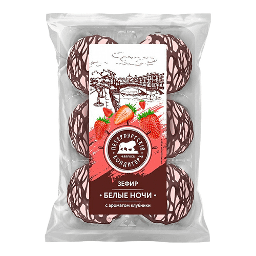 Зефир Петербургский кондитеръ Белые Ночи в глазури с ароматом клубники
